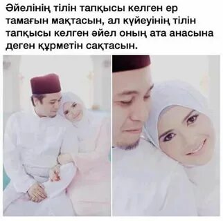 Бірінші жыныстық қатынас үшін қолайлы жас