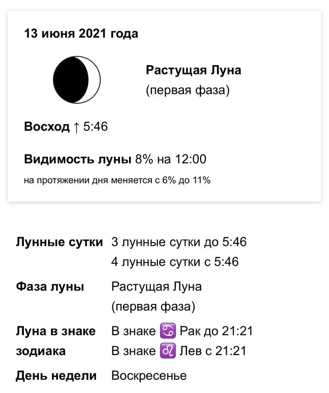 27 августа 2024 год какая луна. 27 августа 2024 год какая луна. 27 августа 2024 год какая луна. Расклад пауза или конец отношений. 27 августа 2024 год какая луна.