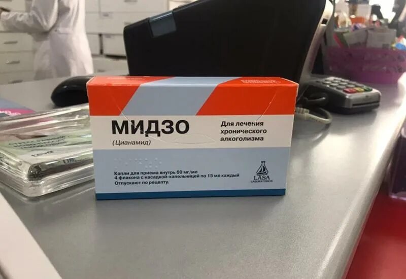 какие уколы после запоя. препараты для выведения из запоя. препараты для капельницы. таблетки для выведения из запоя. препараты для очищения организма после алкогольной интоксикации.