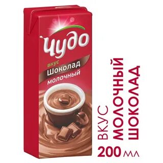 Шоколад 3 в 1