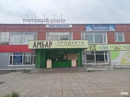 Молодежная 82 ижевск