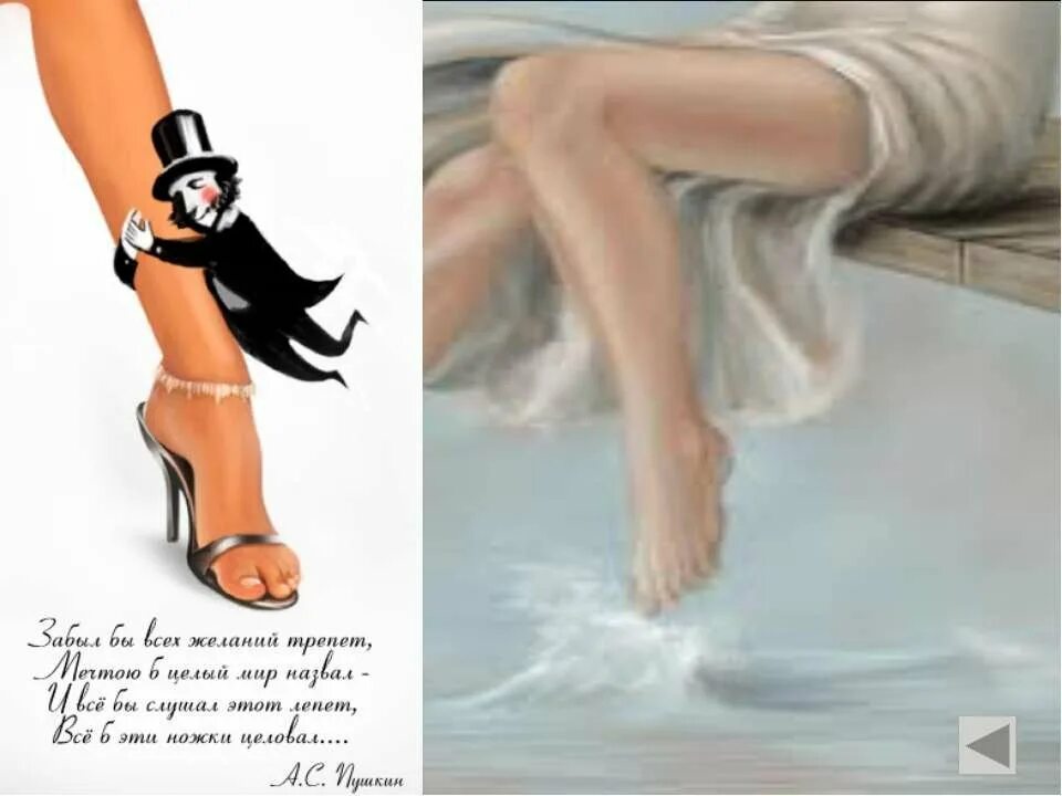 Евдокия истомина (1799-1848). Ножки пушкин онегин. Ножки пушкин онегин. Ножки пушкин онегин. Ножки пушкин онегин.