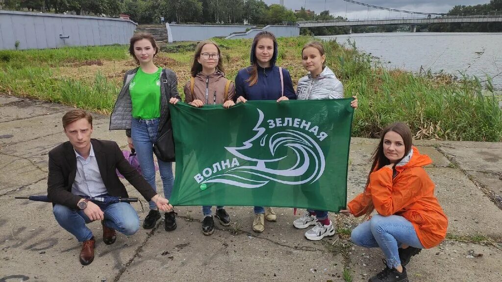 Зеленая волна работа. Зеленая волна логотип. Экоклуб зеленая волна. Фестиваль зеленый 2020. Зеленая волна работа.