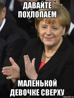 Кто же сверху