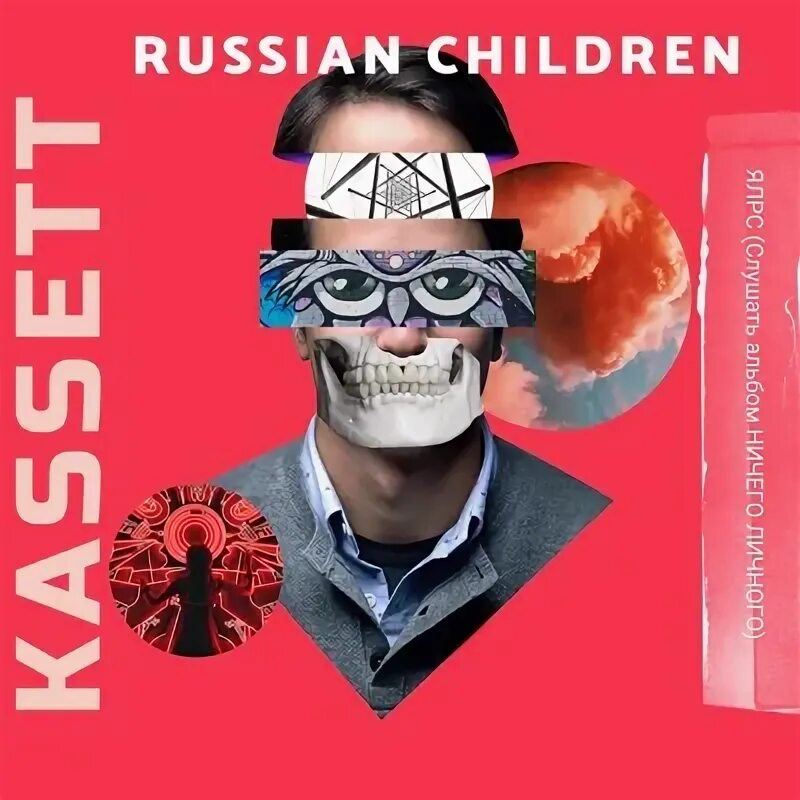 Big russian boss. Биг рашен босс без маски 2022. Личен рашен. Биг рашн босс в шубе. Биг рашн босс.