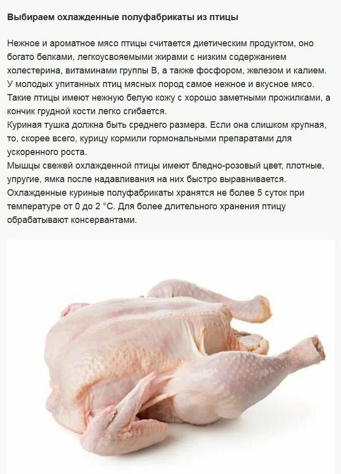 Как выбрать мясо для шашлыка. Как выбрать мясо. как правильно выбрать мясо. как правильно выбирать мясо для шашлыка.