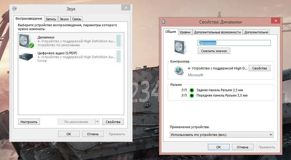 Как вывести звук компьютера через телефон. Вывод звука в наушники. переключить звук с наушников на динамики компьютере. переключить звук на наушники. переключить звук с динамиков на наушники на ноутбуке.