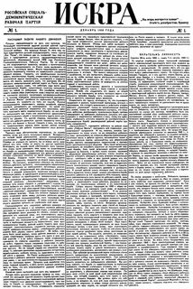 Номер 1900