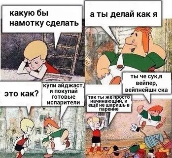 Таю не понимаю