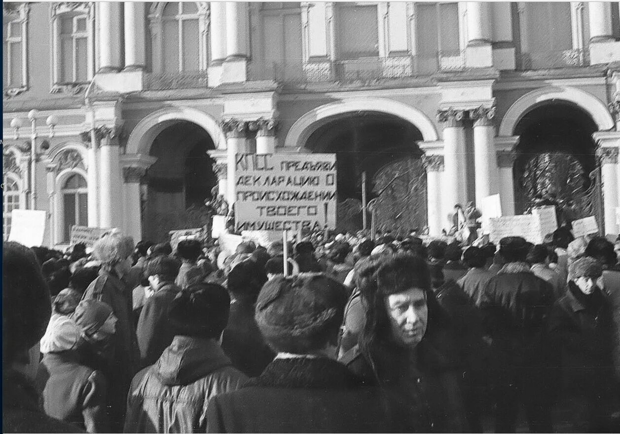 Петербург референдумы. Ленинград 1991. ГКЧП 1991 Санкт Ленинград. Ленинград 1991 август. Ленинград 1991 год фото.