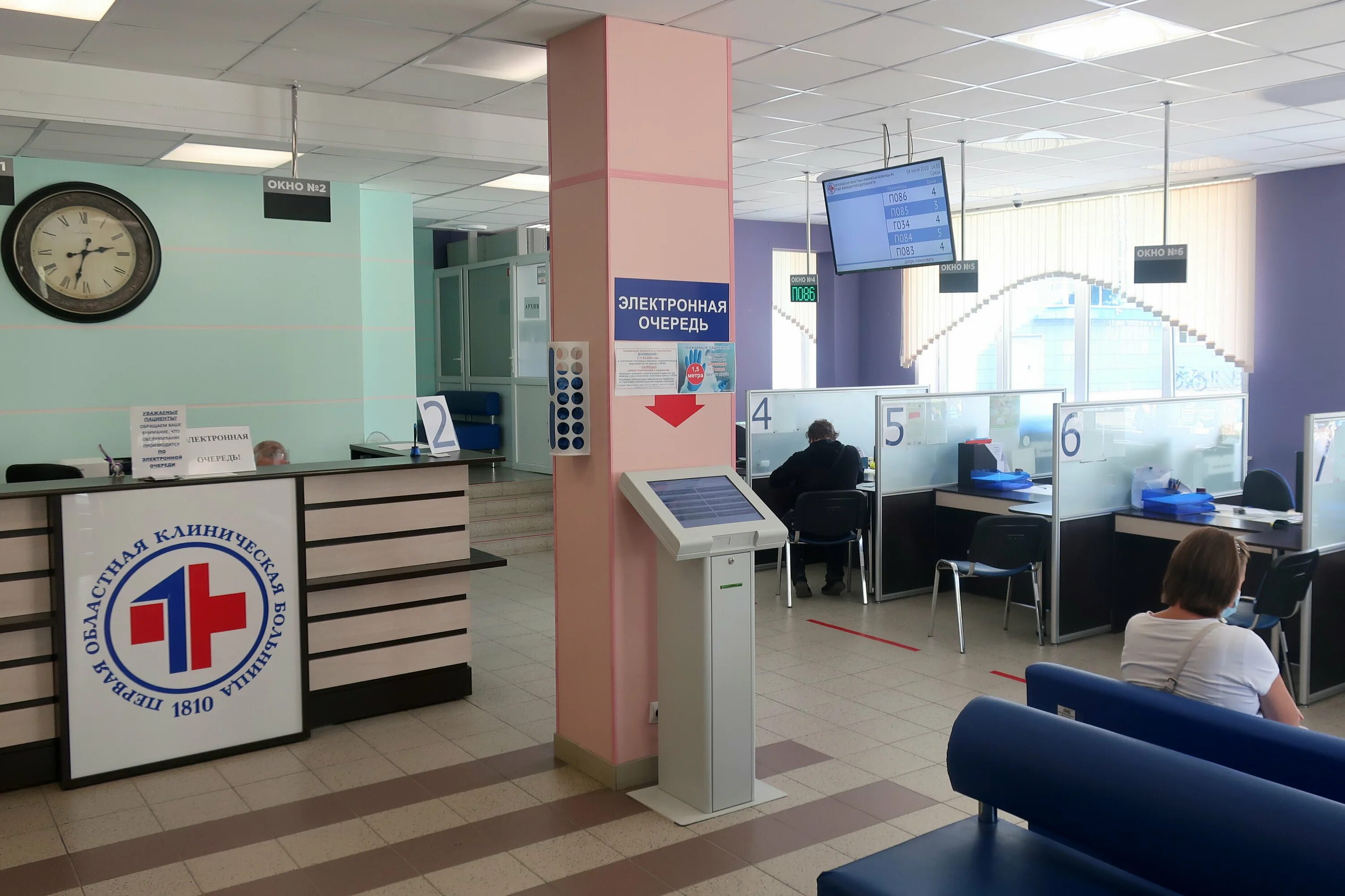 Волгоградская 185 екатеринбург поликлиника. Свердловская клиническая больница 1. Областная клиническая больница волгоградская 185. Волгоградская 185 екатеринбург поликлиника. Волгоградская 185 екатеринбург поликлиника.