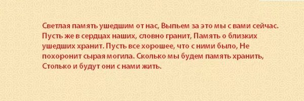 Что нужно говорить близким умершего