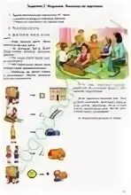 Бардышева моносова логопедические задания для детей