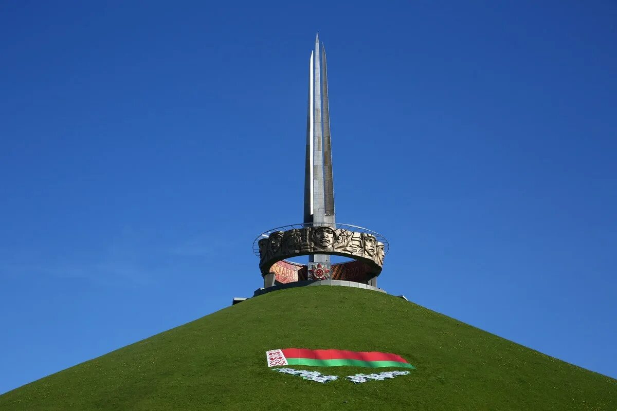 Слава минская. Курган славы в Белоруссии. Мемориальный комплекс Курган славы. Высота Кургана славы в Минске. Курган славы под Минском.