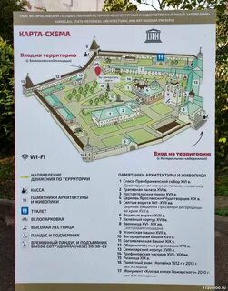 Музеи ярославля на карте