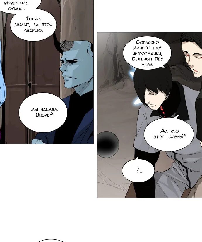 На какой главе закончилось башня бога. Башня бога хеадон. Джу виоле грейс башня бога. Башня бога манга поцелуй. Рагуил башня бога.