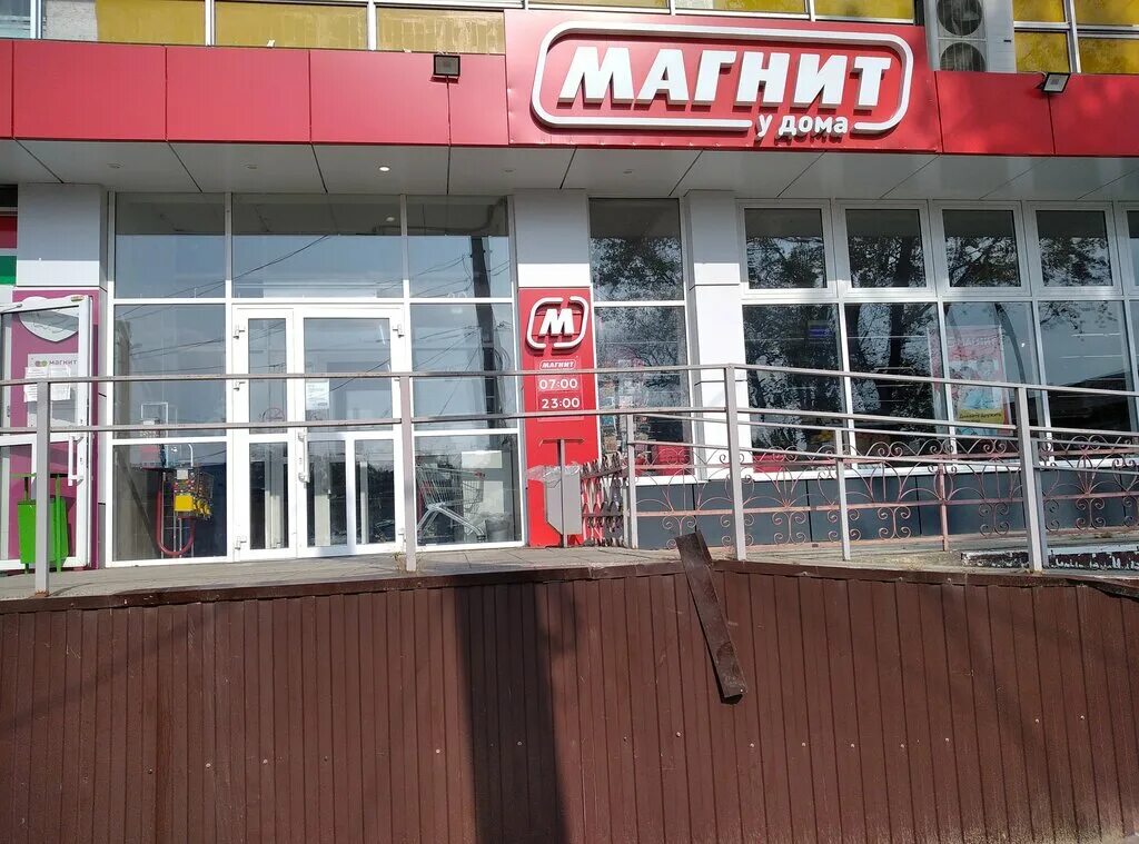 127 п 2. Горячеводский проспект советской армии 127. магнит пятигорск. магнит на ставропольской. пятигорск советской армии 127.
