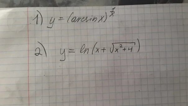 Найдите производную обратной функции y=2arcsinx. Arcsinx∼x при х к 1 ответ. Найдите длину линии (y-arcsinx)^2.