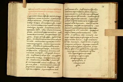 Летопись о взятии