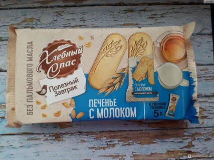 Печенье спас