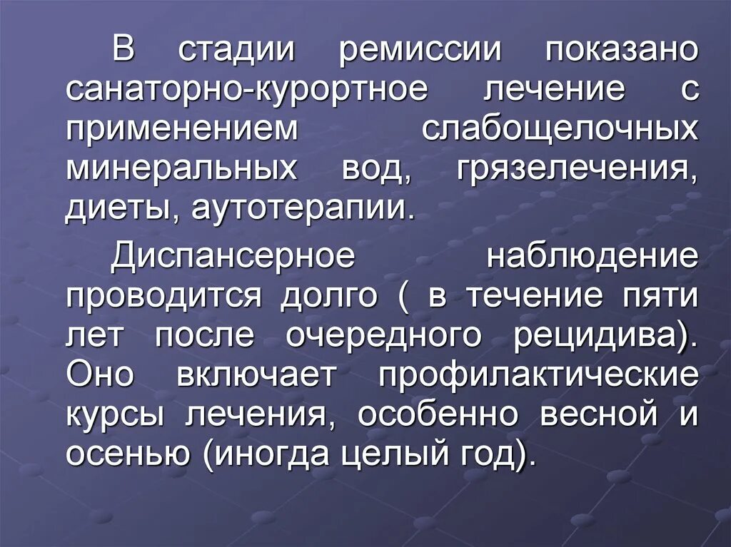 Оздоровление и профилактика. Основные типы санаторно-курортных организаций. Санаторно курортные факторы. Санаторно курортные факторы. Факторы оздоровления.