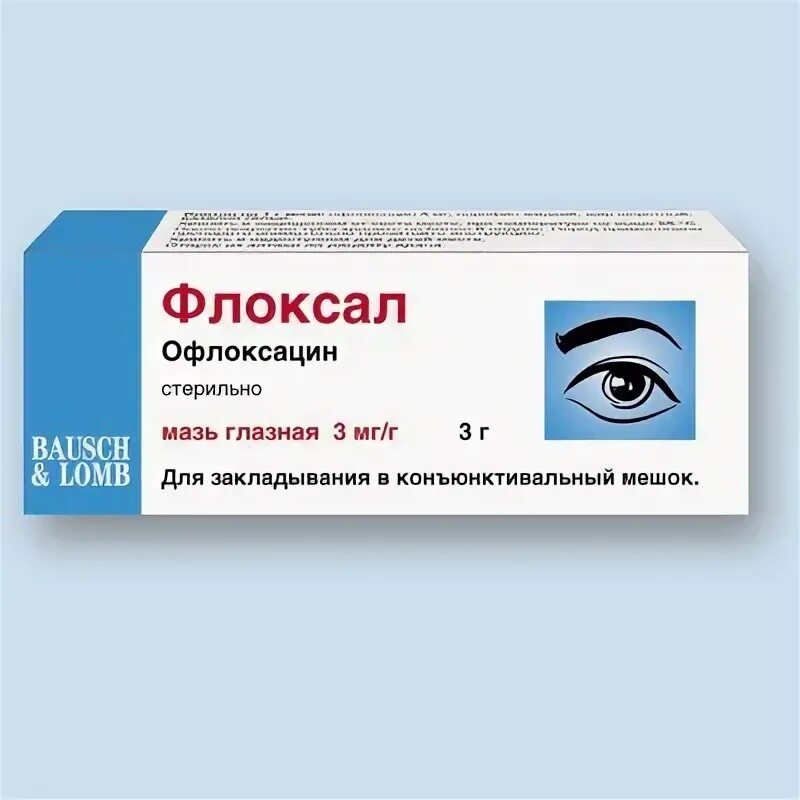 Флоксал мазь глазная. Флоксал аналоги. Флоксал мазь глазная. Глазная мазь флоксал ребенку. Флоксал.