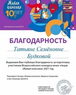 Сайт оцдод74 челябинской