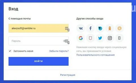 Войти в рабочую почту с телефона