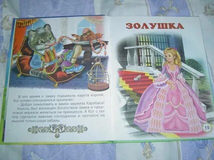 Сказки про 5