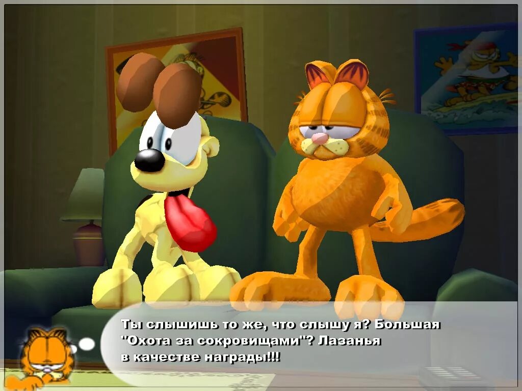 Гарфилд Lasagna World Tour. Гарфилд игра 2004. Garfield Lasagna World Tour ps2. Гарфилд игра Garfield. Играй гарфилд