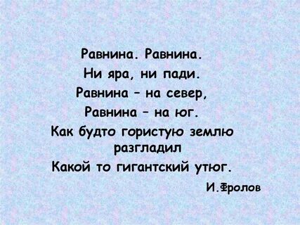 И подтишка ни пасть жечь