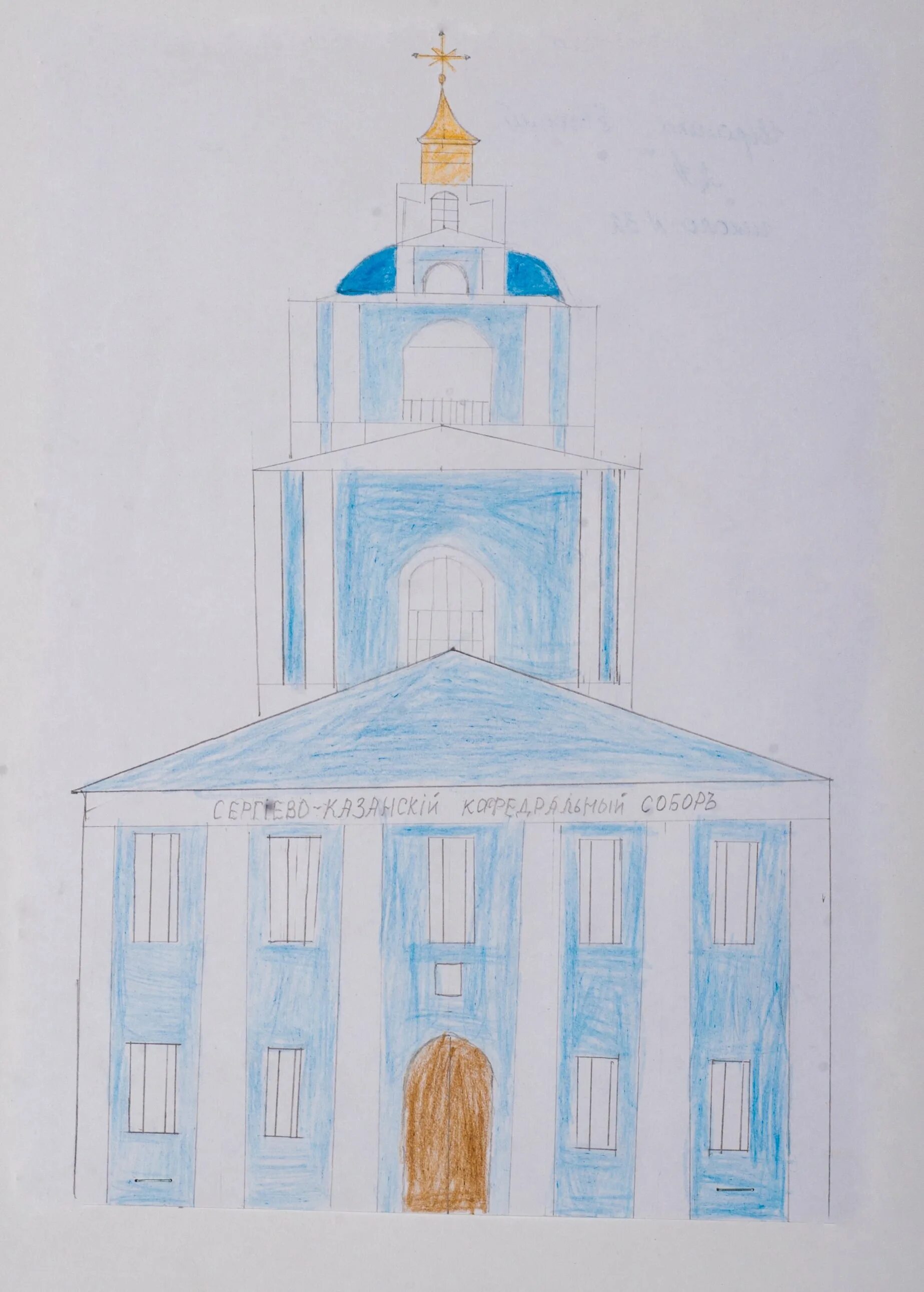 Набросок храма Сергиев Посад. Церковь рисунок для детей. Церковь поэтапно