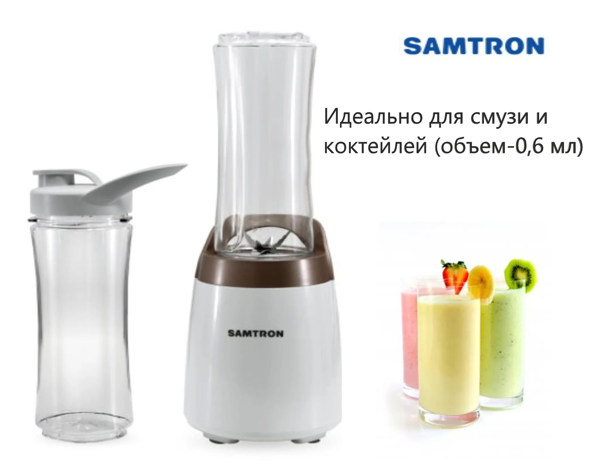 Блендер haier hb 501. Samtron PB-501. Блендер стационарный Samtron TB-601. Samtron блендер для смузи.