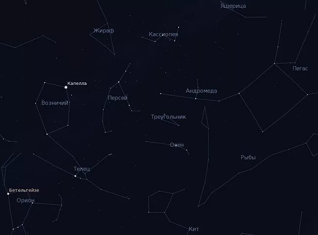 Созвездие звезды алголь. Созвездие персея. созвездие персея звезды. созвездие персей самая яркая звезда. звезда алголь (бета персея).