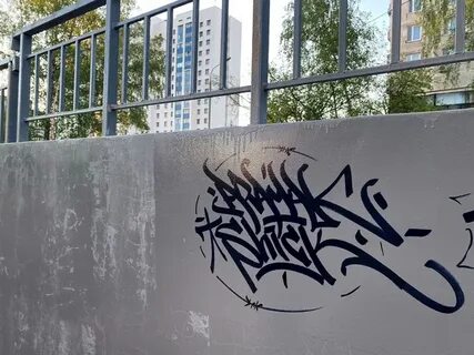 Тэг в москве