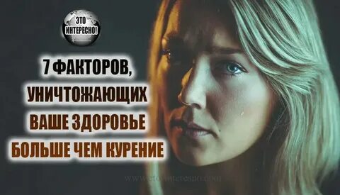 Разрушу твою жизнь