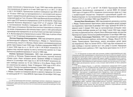 Рассказ папа прежде чем я получу