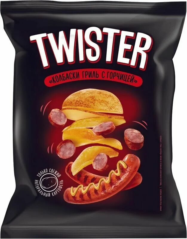 Чипсы lays рифлёные горчица 140гр. Чипсы с горчицей. Чипсы с горчицей. Чипсы эстрелла хот. Лейс горчица чили лайм.