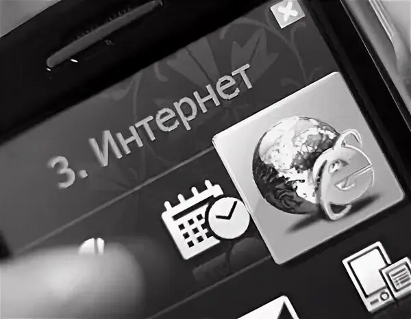 Интернет уходит. Интернет уходит