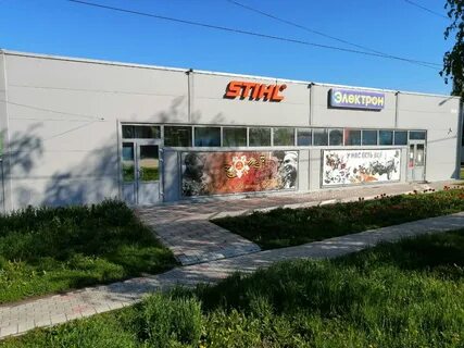 Электрон телефон