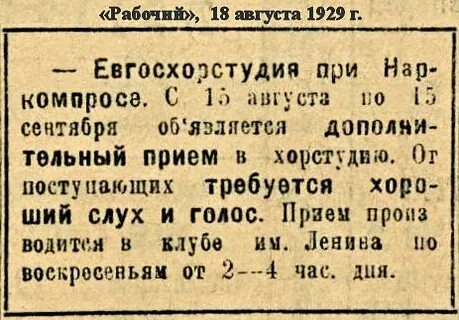 12 августа рабочий день