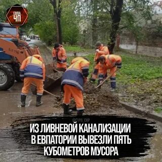Каким было состояние канализации в городах