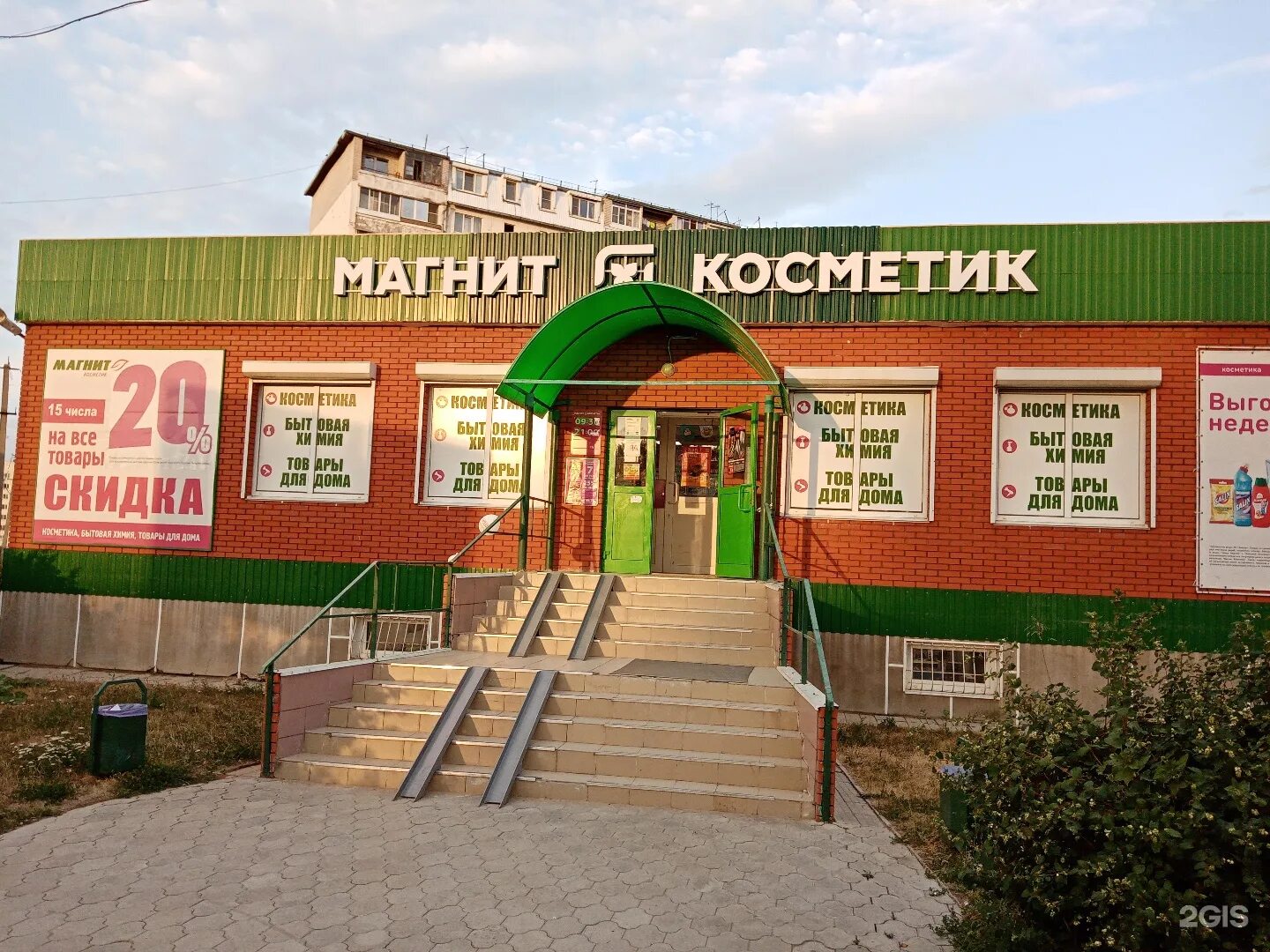 щекино лукашина 7 на карте. Goldfish щекино лукашина 12. голд фиш тула кирова 23. бристоль усинск. голд фиш щекино.