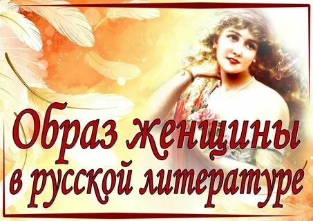 Рус лита