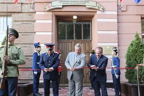 Донская казачья гвардия ростов