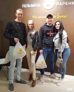 Пельмень варенич