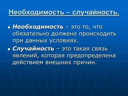 Когда в этом есть необходимость