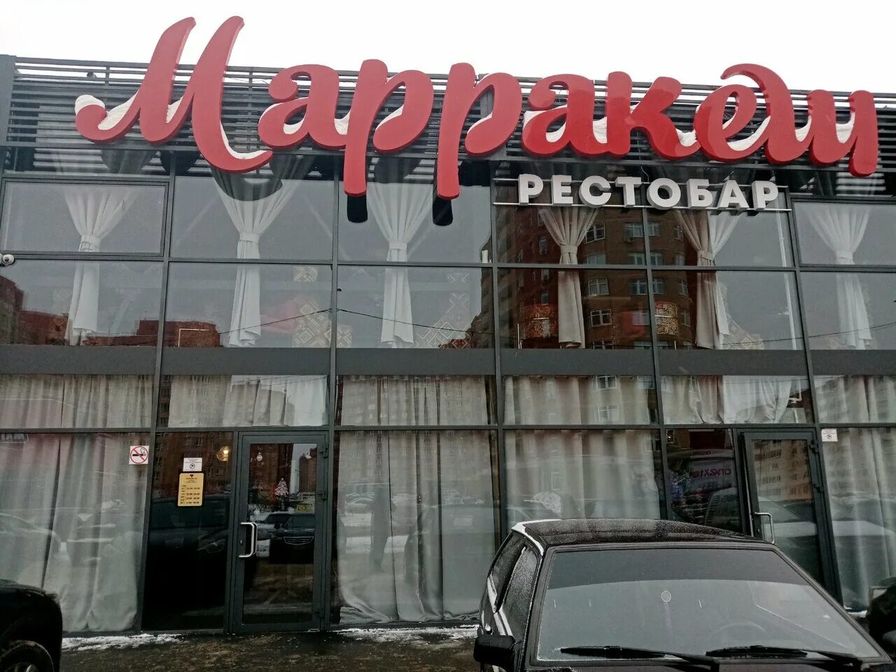 Суши маркет-Кухня солнца, доставка еды и обедов, Инверторная ул., 37/2, Оренбург