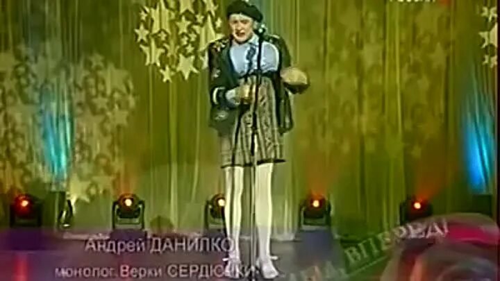 Верка сердючка 2010. Верка сердючка золушка. Верка сердючка свидание монолог. Верка сердючка лучшие монологи. Верка сердючка монологи.