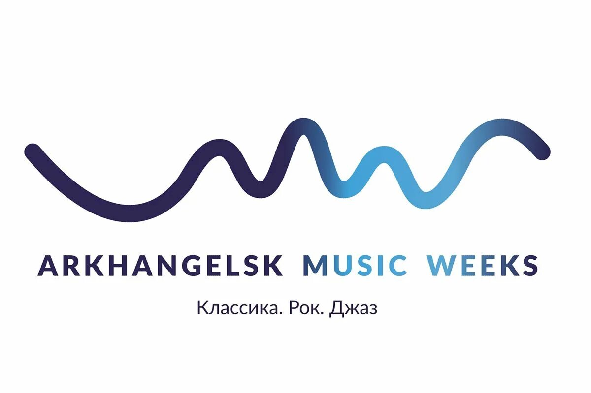 Шаман архангельск 2024. Jazz Group Arkhangelsk. Arkhangelsk font. Tasty Arkhangelsk. Arkhangelsk Schools.